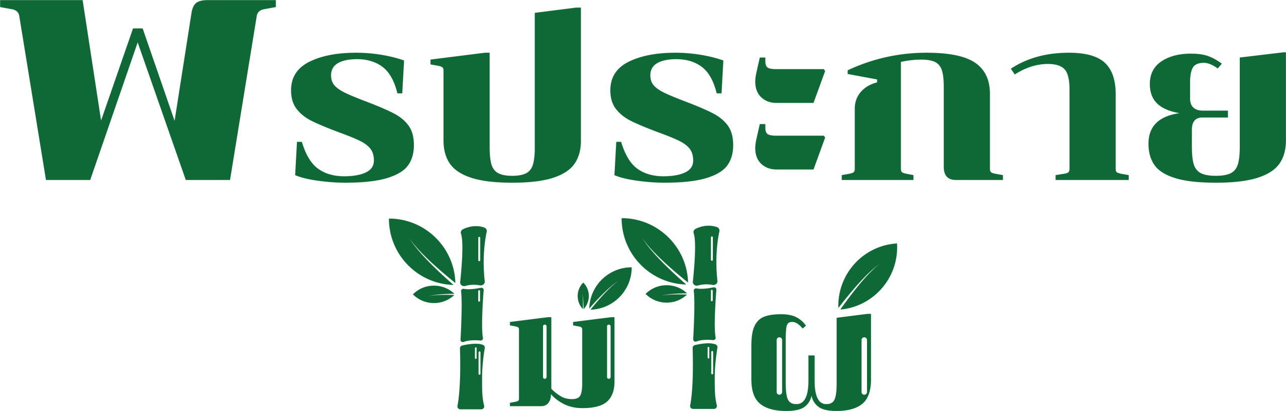 logo ร้านพรประกาย